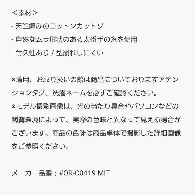 9번째 상품 이미지