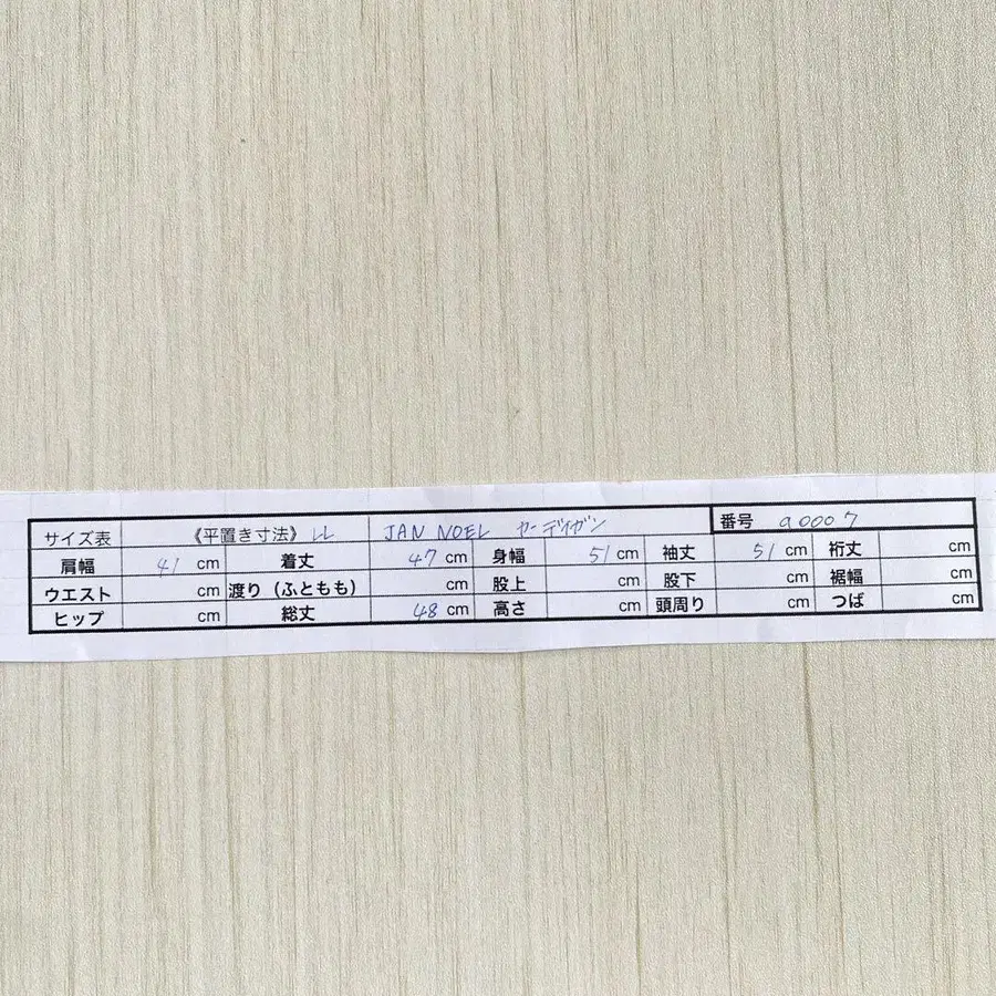 9번째 상품 이미지
