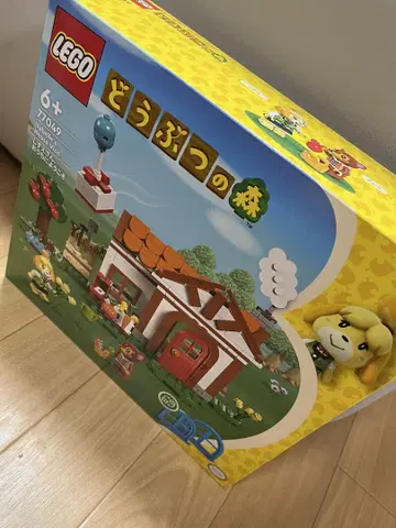 새상품/동물의 숲/LEGO/여울(시즈에)의 집에 어서 오세요