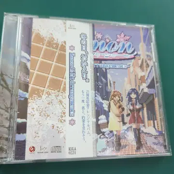 Kanon 16bit arrange