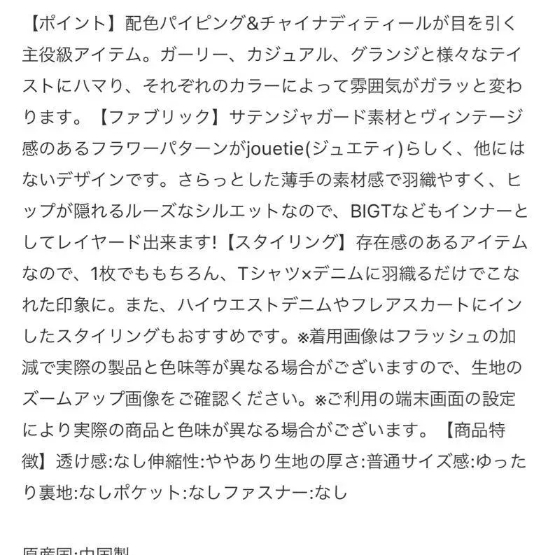5번째 상품 이미지