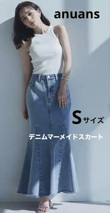 새상품급 anuans 데님 머메이드 롱 스커트 S 사이즈