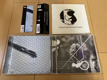 dummy-xD [kagaminokuninukonimagak] CD 3장