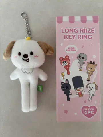 LONG RIZE KEY RING 몽룡이 앤톤