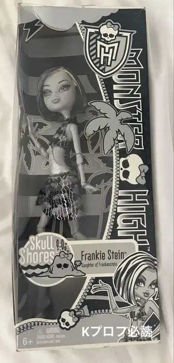 몬스터 하이 Skull Shores 화이트 블랙 프랭키 슈타인