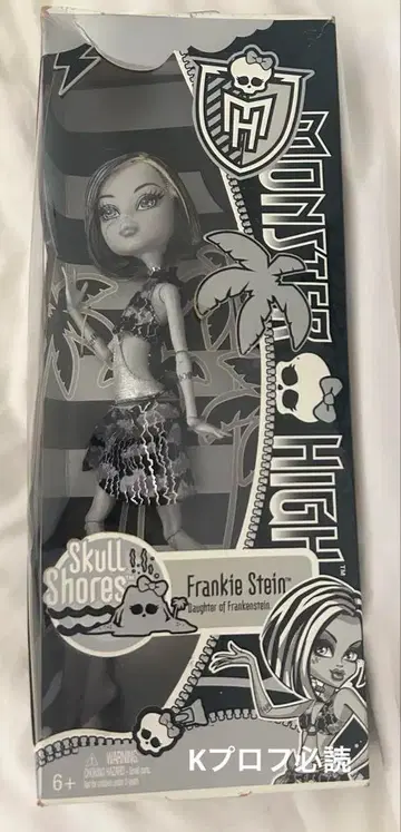 몬스터 하이 Skull Shores 화이트 블랙 프랭키 슈타인