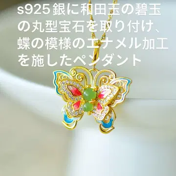 s925 은 나비 모티브 펜던트 목걸이