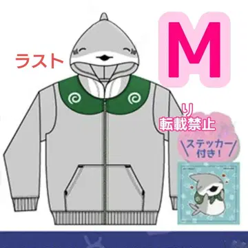 새상품 외출 아기상어 아기상어짱 지퍼 후드티 남성용 M