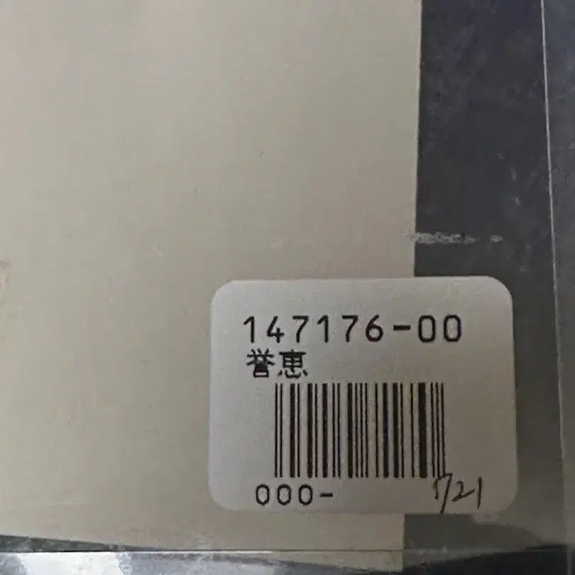 4번째 상품 이미지