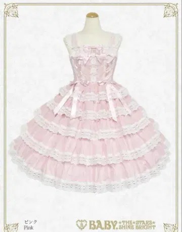 romantic dream rose jsk 핑크