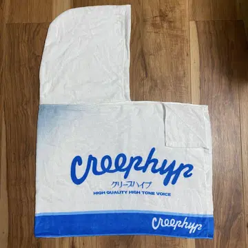 크리프하이프 뒤집어쓰면 티슈가 되는 후드 타월 후드 부착 타월