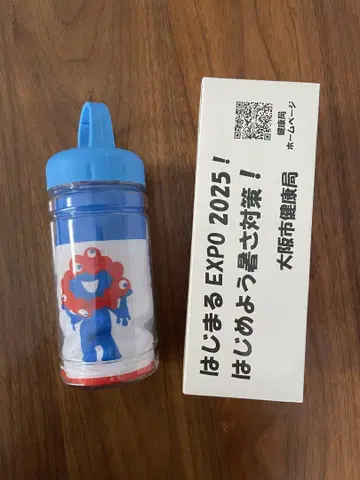 미야쿠미야쿠 냉감 타월
