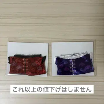 니지파펫 커스터마이즈 시리즈 니지파페 중화 코로모 빨간색 보라색