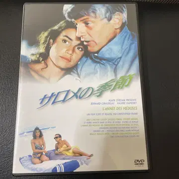 단종 살로메의 계절 디지털 마스터판('84 프랑스)