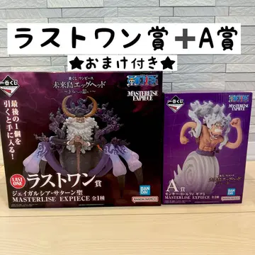 제일복권 원피스 라스트 원상 제이 가르시아 새턴 성 A상 덤 포함