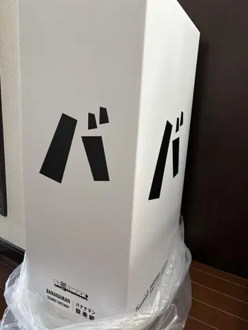 BE@RBRICK 바나나맨 SHITARA 1000%