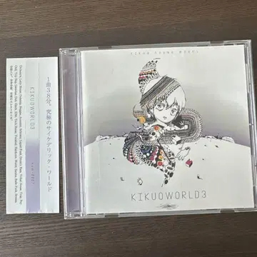 KIKUOWORLD3 인스트 CD 오비 포함