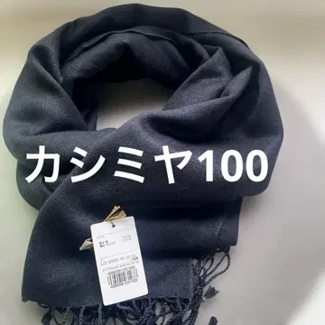 새상품 택 포함 준코 시마다 블랙 캐시미어 100 스톨 160 60