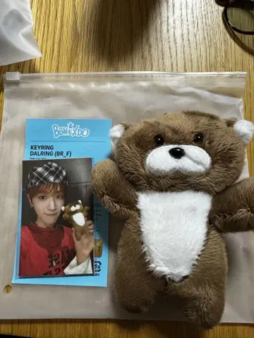 BOYNEXTDOOR 보이넥 푸넥도 리우 봉제 인형 키링