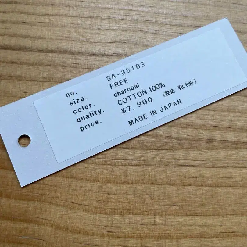 5번째 상품 이미지