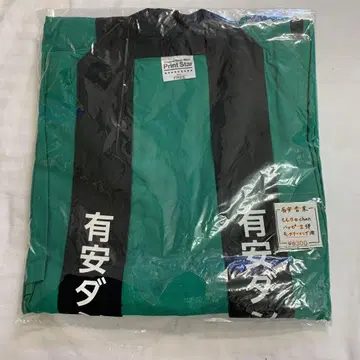 모모이로 클로버 Z 모모클로 아리야스 모모카 핫피 초기 핫피 그린