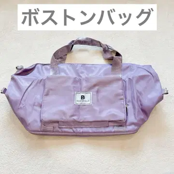 BOOSTER BLUE 보스턴 백 Purple 보라색 퍼플