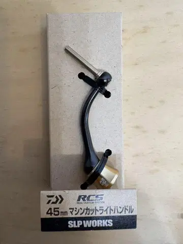 RCS 머신컷 라이트 핸들 45mm