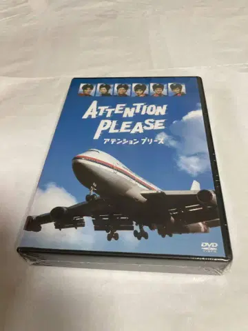 ATTENTION PLEASE 어텐션 플리즈 DVD 4장 세트