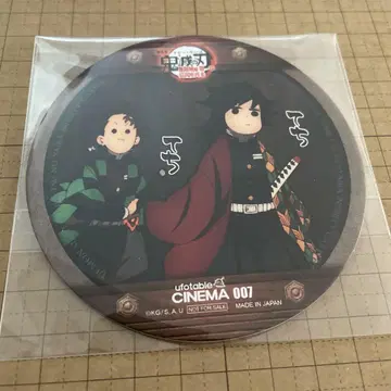 귀멸의 칼날