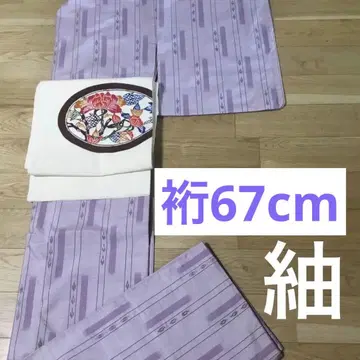 명주 연보라 이중 기모노 화장 66.5