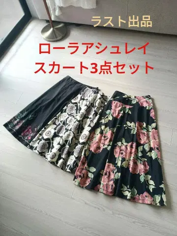 [ LAURA ASHLEY ] 스커트 3종 세트