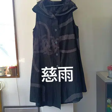 자우 원피스