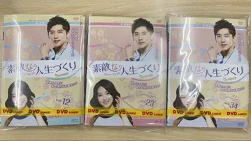 DVD 한류 드라마 멋진 인생 만들기 34권 세트