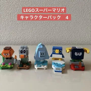 LEGO 슈퍼 마리오 캐릭터 팩 시리즈 4 [71402] 5종류