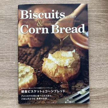 아침 식사용 비스킷과 콘 브레드 원 아키코