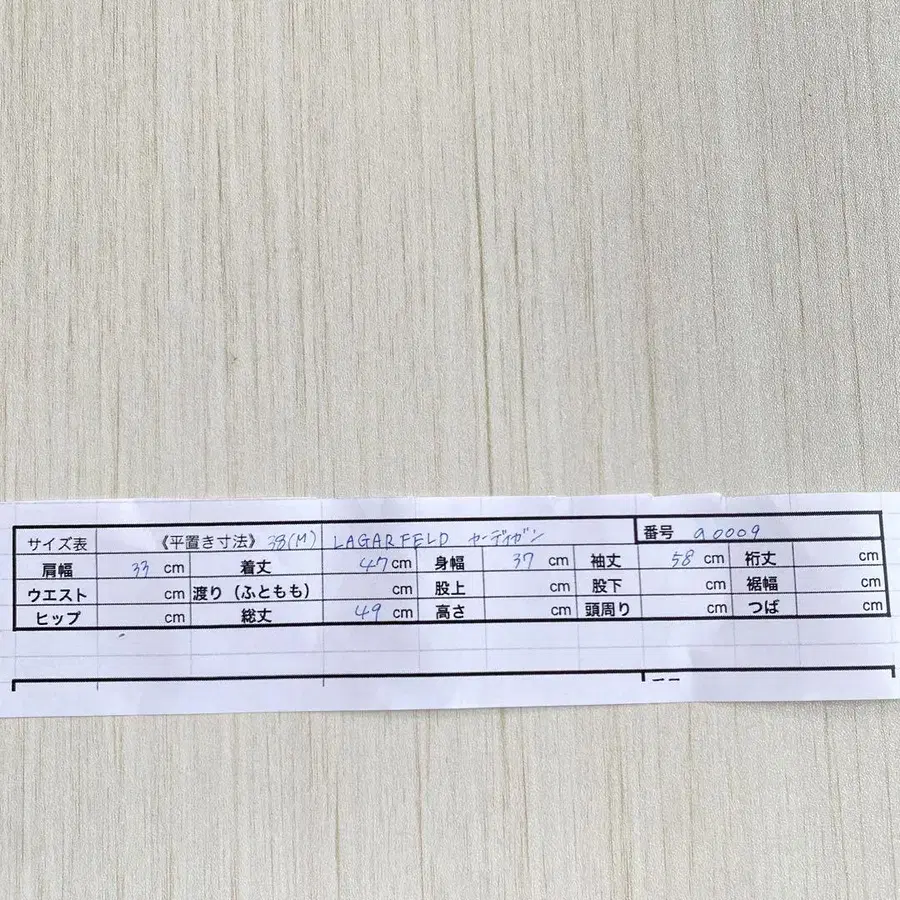 9번째 상품 이미지