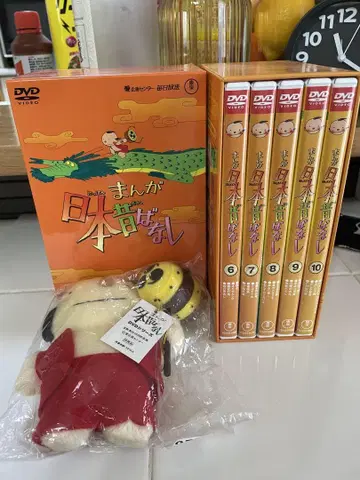 만화 일본 옛날 이야기 1~10권