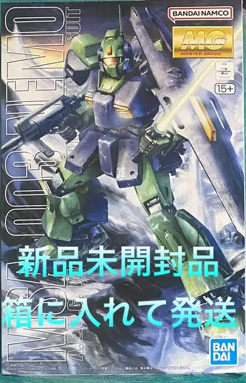 MG 1/100 네모 미개봉 새상품