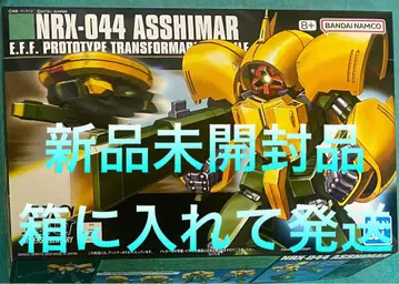 HGUC 1/144 앗시마 미개봉 새상품