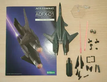 ADFX-01 프라모델 조립 완료