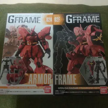 G-RAME 사자비 ARMOR FRAME 세트 역습의 샤아