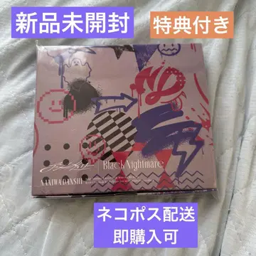 [새상품] 나니와단시 어시멘틀리 Black Nightmare