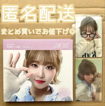 ME:I 이이다 시즈쿠 FC반 세트 트레이딩 카드 포함
