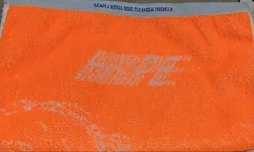 요네즈켄시 HYPE 타월 중고