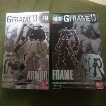 G-FRAME 자쿠 II 연방 사양 아머 프레임 세트