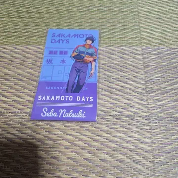 세바 나츠키 SAKAMOTO DAYS 로손 아크릴 스탠드
