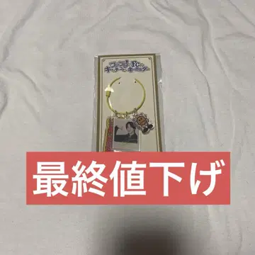 환타의 FC적 캐치프레이즈 키링 호리 나츠키