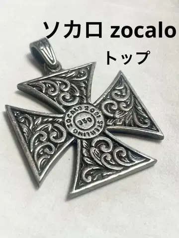 소칼로 zocalo 목걸이 탑 크로스 레어