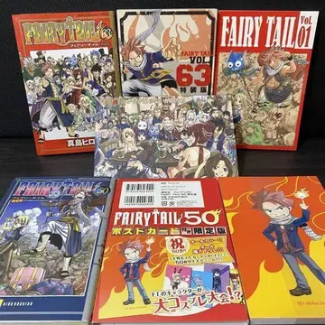 FAIRY TAIL 50 63 한정판 특장판 페어리 테일 소책자