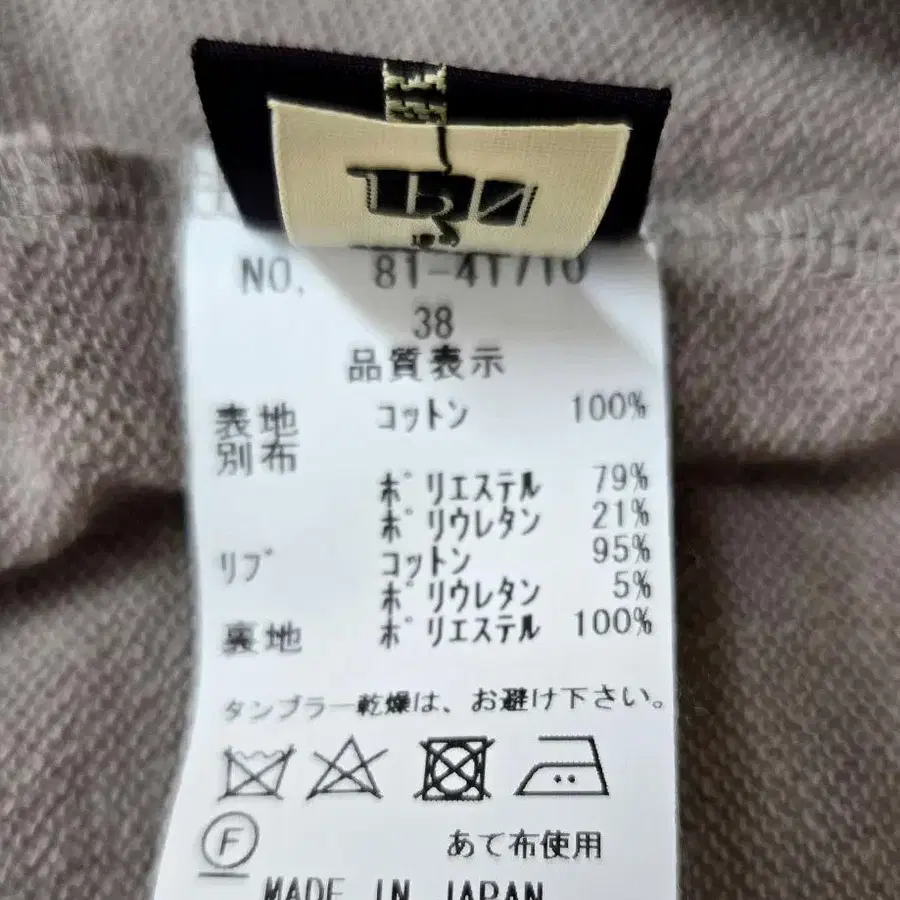 10번째 상품 이미지